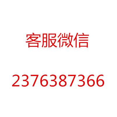 扫码添加微信-云音圈
