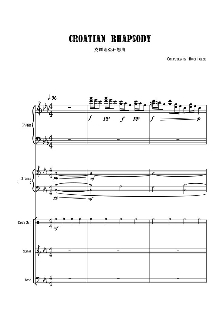 克罗地亚狂想曲  总谱-云音圈