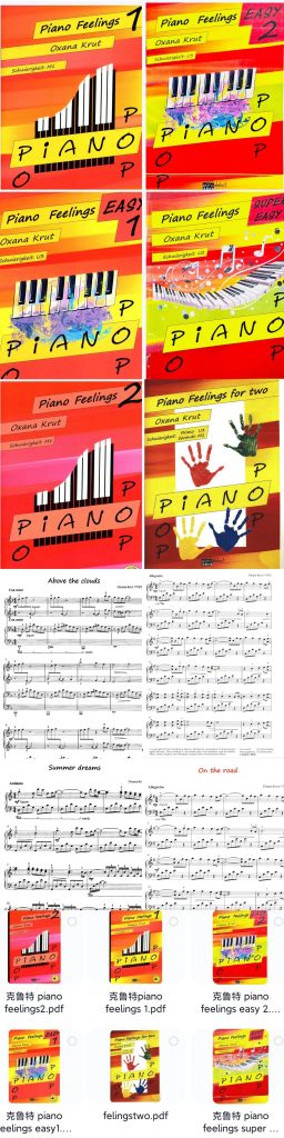 Oxana Krut （克鲁特）六册钢琴曲集（5册独奏+1册四手联弹）  有试听-云音圈