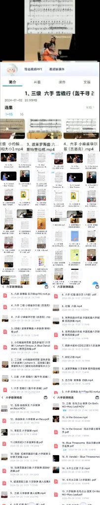 16首精选钢琴六手联弹合集  带视频示范  有试听-云音圈