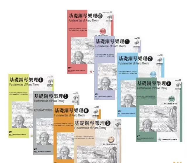 台湾中文版《尼尔斯基础钢琴乐理》 初级—8级  全九册-云音圈