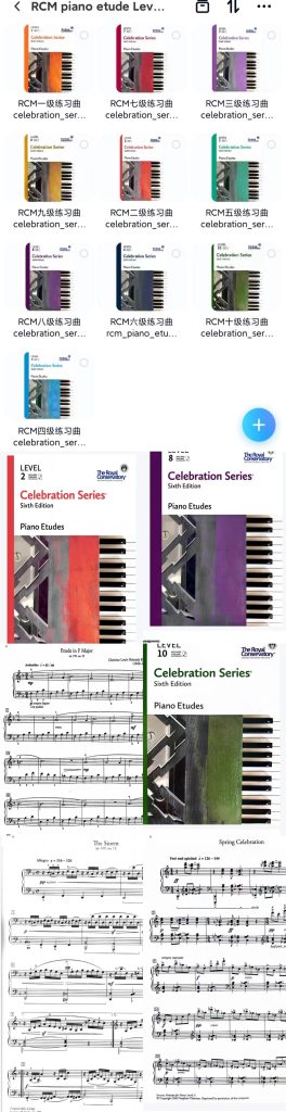 RCM 加拿大考级钢琴练习曲  1-10级-云音圈