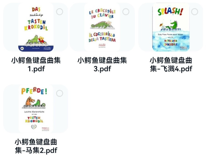 可爱的小鳄鱼键盘曲集 儿童简易钢琴作品集 德国大熊英语原版 4册 带音频-云音圈