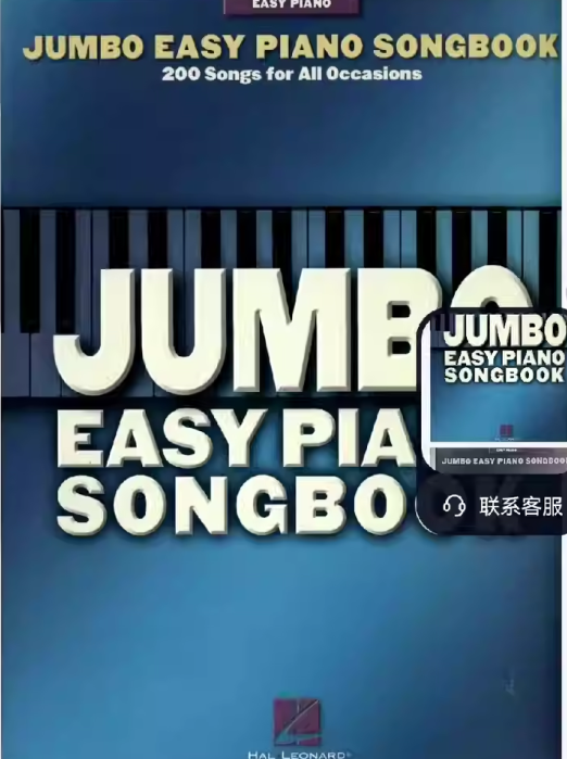 200首简易钢琴精选曲集 包含经典曲目、民歌和爵士乐曲目-云音圈