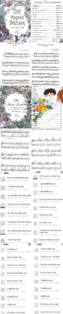 星光曲集 The Music Dream迪士尼梦幻浪漫风格两册 2-7级 带音频-云音圈