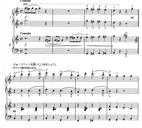 蜜蜂和熊之下午茶吃松饼怎么样 四手联弹谱  有试听-云音圈