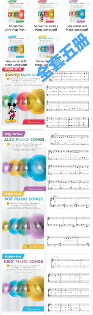 循序渐进钢琴曲集 Sequential Piano Songbooks 全套五册 难度从易到难 适合启蒙教学 提高钢琴技巧-云音圈