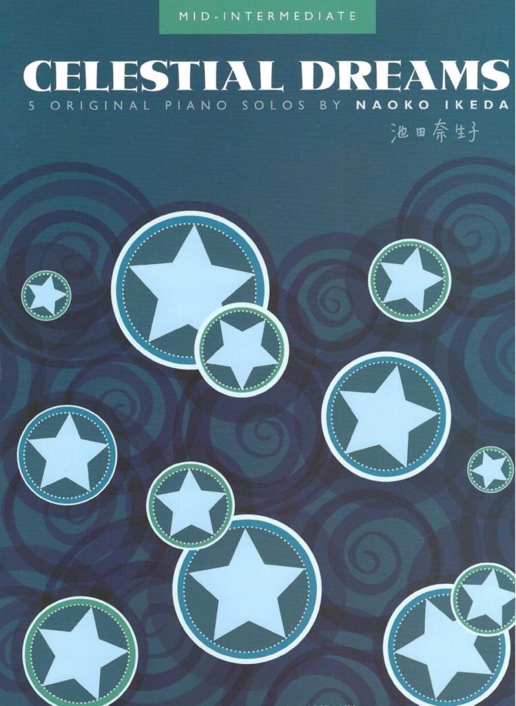 池田奈生子 池田直子 Naoko Ikeda 日本钢琴作曲家 天堂之梦 CELESTIAL DREAMS钢琴独奏曲集-云音圈