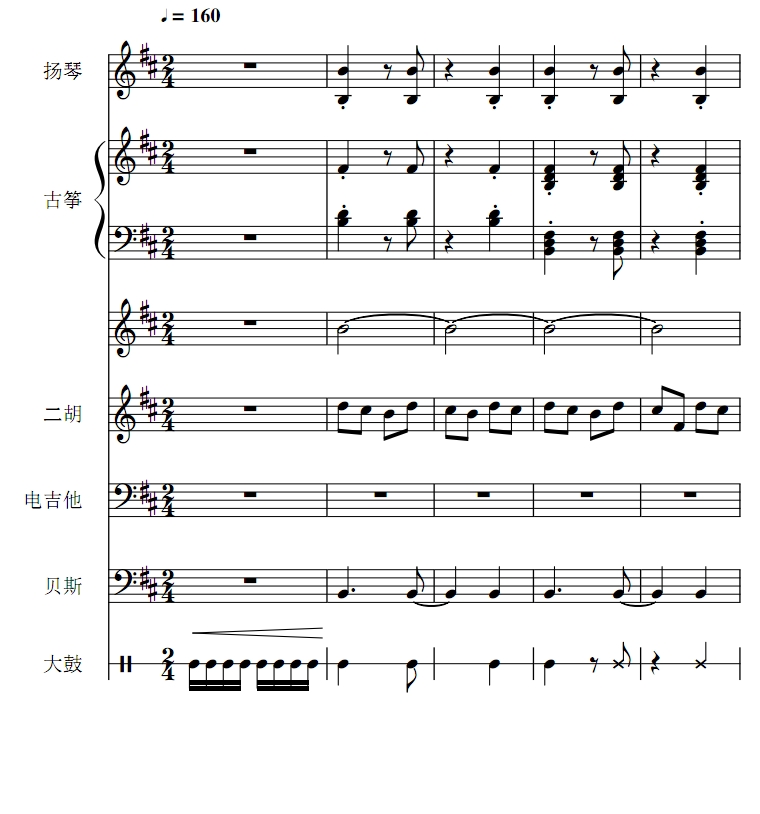逐日 民乐总谱 线谱-云音圈