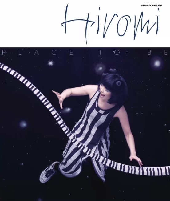 收藏级爵士钢琴独奏合集 Hiromi Piano Solos 国际爵士钢琴才女的“指尖宝藏-云音圈