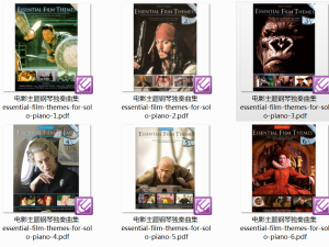 电影主题钢琴独奏曲集 全6本-云音圈