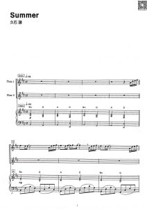 summer 菊次郎的夏天 双长笛钢琴总分谱  带钢琴伴奏音频  有试听-云音圈