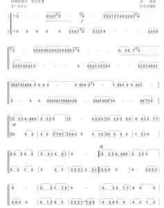 山丹丹花开红艳艳 竹笛二重奏  有试听-云音圈