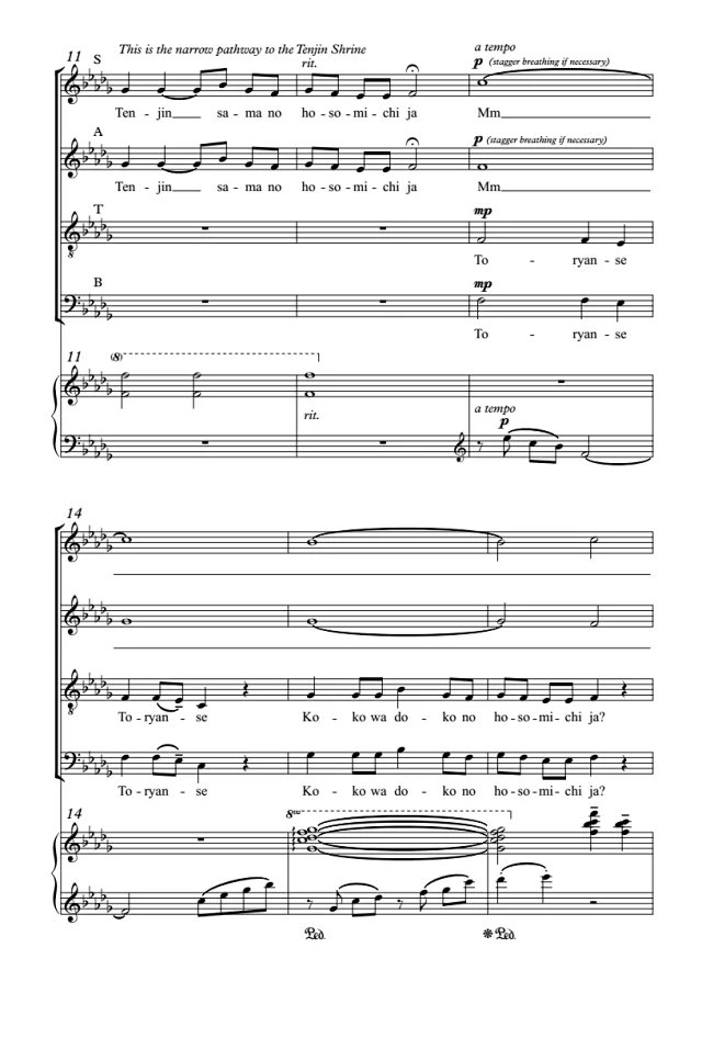 图片[2]-日本童谣 Toryanse SATB 四声部混声+钢琴 合唱线谱 有试听-云音圈