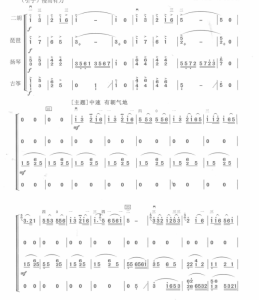 江南春光无限好 二胡琵琶扬琴古筝四重奏 民乐合奏简线谱  有试听-云音圈