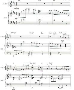 紫罗兰的永恒花园 手风琴钢琴 带伴奏音频  有试听-云音圈