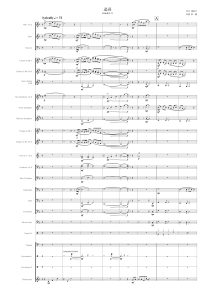 追寻 建国大业主题曲1.5级 交响管乐合奏 总谱分谱 总分谱  有试听-云音圈