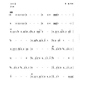 传奇  葫芦丝独奏谱  带伴奏音频  有试听-云音圈