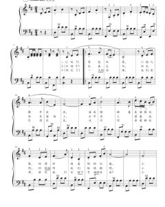 让我们荡起双桨  手风琴独奏  简谱+线谱  有试听-云音圈