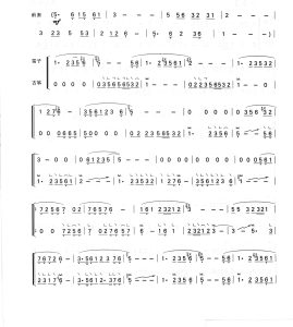 风含情，水含笑  笛子古筝二重奏  G调  3分07秒   简谱+线谱  有试听-云音圈