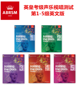 英皇考级声乐视唱测试 joining the Dots Singing 1-5级 英文原版-云音圈
