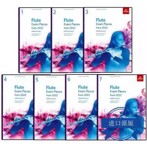 2022-2025年 英皇长笛考级 1-7级乐谱  带音频-云音圈