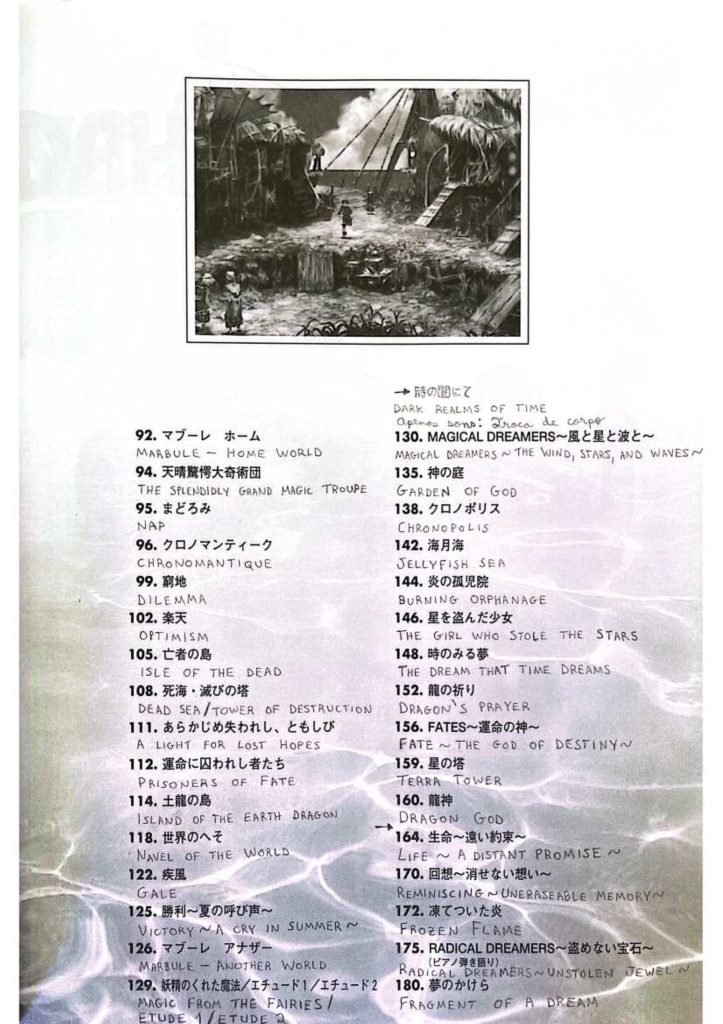 图片[3]-光田康典《穿越时空》钢琴曲集