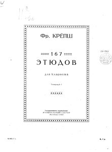 全克洛普施单簧管每日练习教材  全4册-云音圈