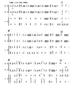 弹词韵 D调 丝竹乐小合奏总谱  有试听-云音圈