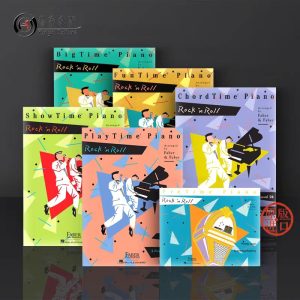 儿童钢琴探险系列 菲伯尔摇滚音乐 入门级到4级 全6册-云音圈
