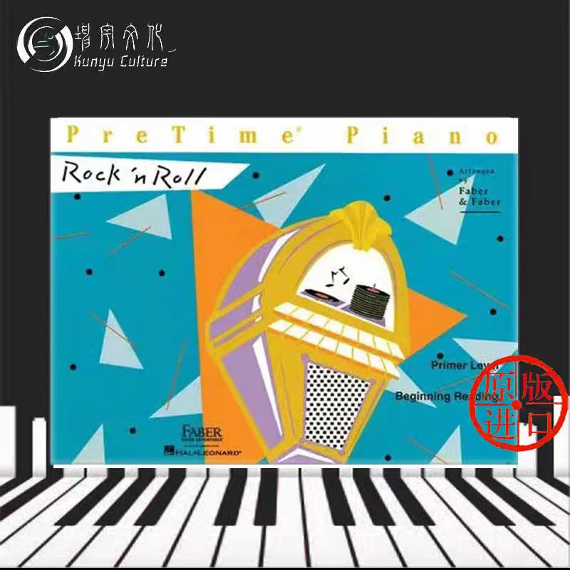 图片[2]-儿童钢琴探险系列 菲伯尔摇滚音乐 入门级到4级 全6册