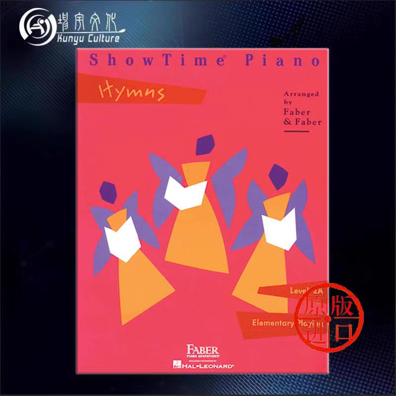 图片[4]-儿童钢琴探险系列 菲伯尔赞美诗 入门级至4级 全6册