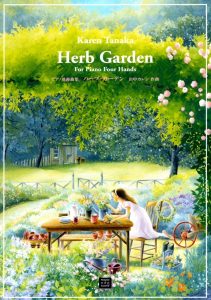 田中佳莲 《香草花园》共15首-云音圈