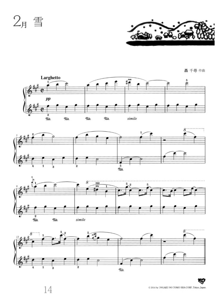 图片[3]-轰千寻  季节的故事  带音频