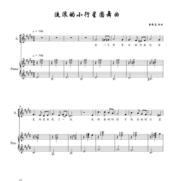 图片[2]-爵士钢琴乐理书籍--和弦替代美化应用