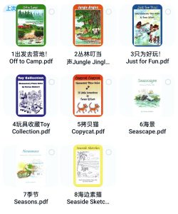 特蕾莎里切特（Teresa Richert） 钢琴乐谱集 共8册-云音圈
