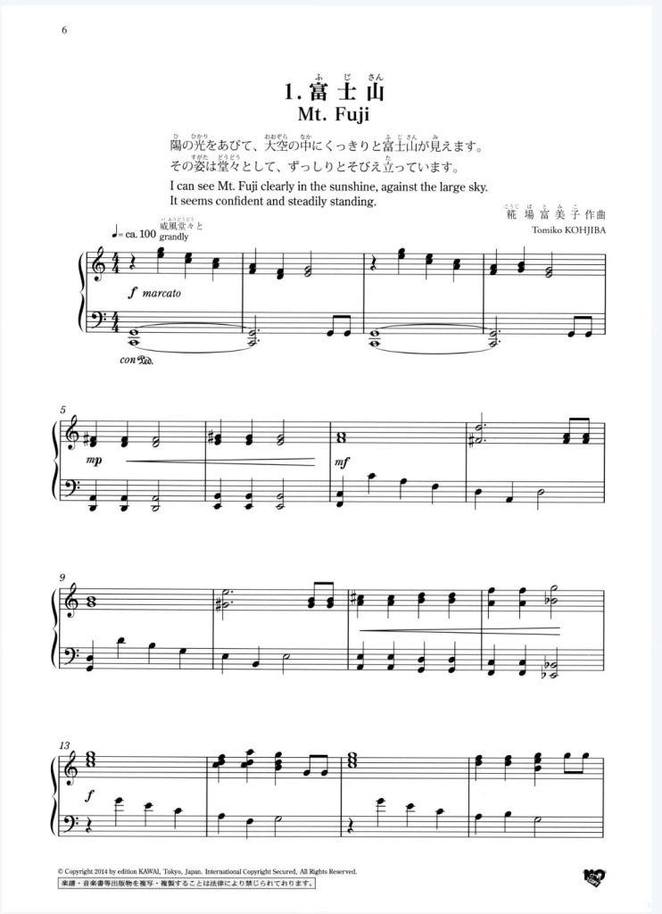 图片[3]-太阳画布 Kawai原版儿童钢琴曲集
