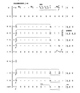 荷塘月色  丝竹乐小合奏总谱+分谱  有试听-云音圈