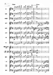 赛龙夺锦 中国广东民间乐曲 总谱 线谱  有试听-云音圈