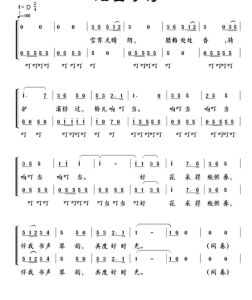 踏雪寻梅二声部 简谱+线谱+伴奏音频-云音圈