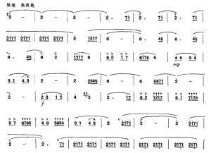 雪海运肥 笛子独奏 简谱-云音圈