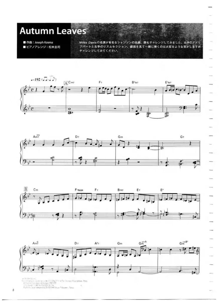 图片[4]-日本爵士钢琴 Jazz Piano 经典好听独奏曲集  共2册 带示范