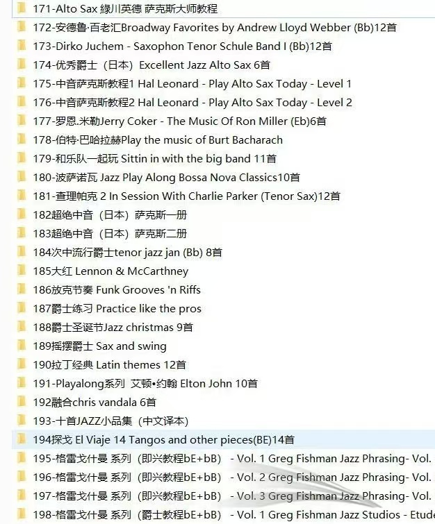 图片[3]-370套萨克斯曲谱 超4000首 曲谱+示范+伴奏  全部打包