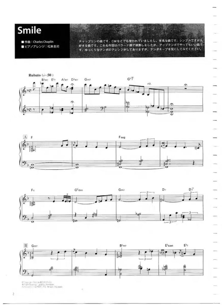 图片[5]-日本爵士钢琴 Jazz Piano 经典好听独奏曲集  共2册 带示范