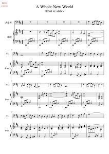 A whole new world  大提琴钢琴总分谱  有试听-云音圈
