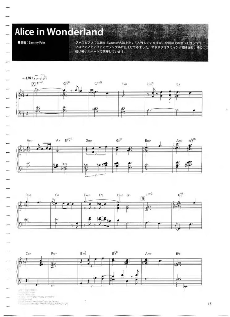 图片[7]-日本爵士钢琴 Jazz Piano 经典好听独奏曲集  共2册 带示范