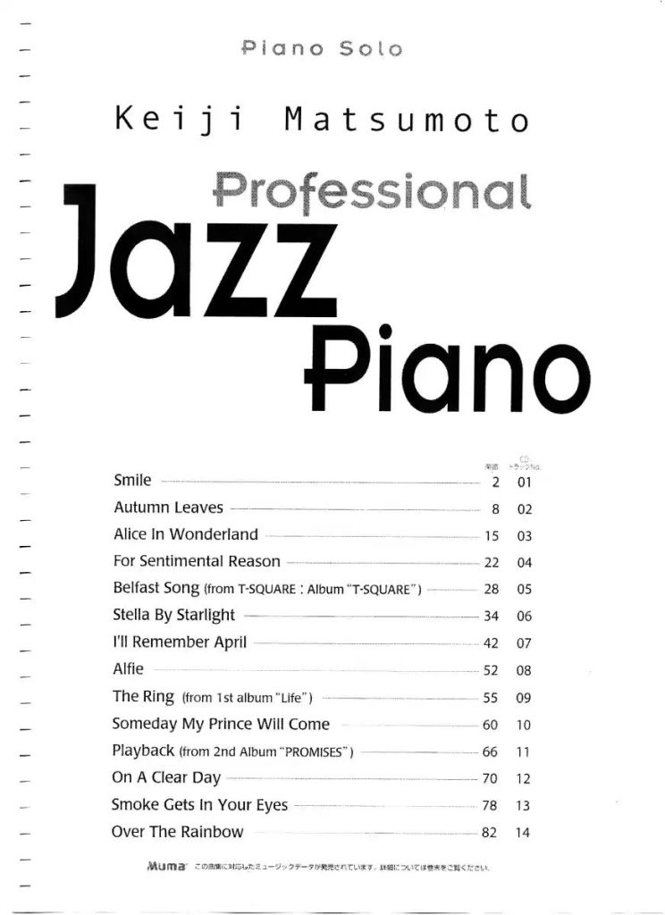 图片[3]-日本爵士钢琴 Jazz Piano 经典好听独奏曲集  共2册 带示范
