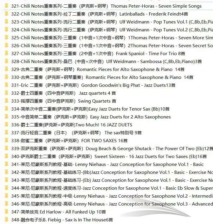 图片[8]-370套萨克斯曲谱 超4000首 曲谱+示范+伴奏  全部打包
