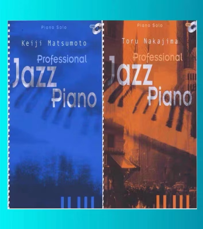 日本爵士钢琴 Jazz Piano 经典好听独奏曲集  共2册 带示范