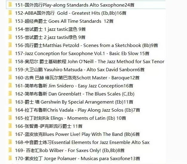 图片[11]-370套萨克斯曲谱 超4000首 曲谱+示范+伴奏  全部打包